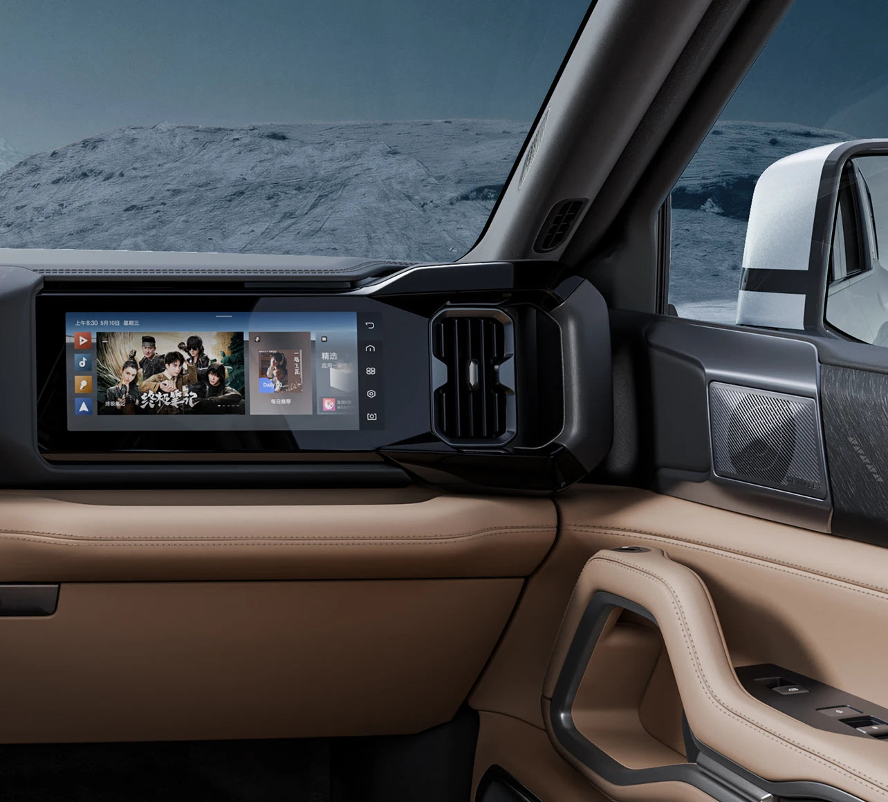 Fangchengbao Leopard 8 SUV PHEV