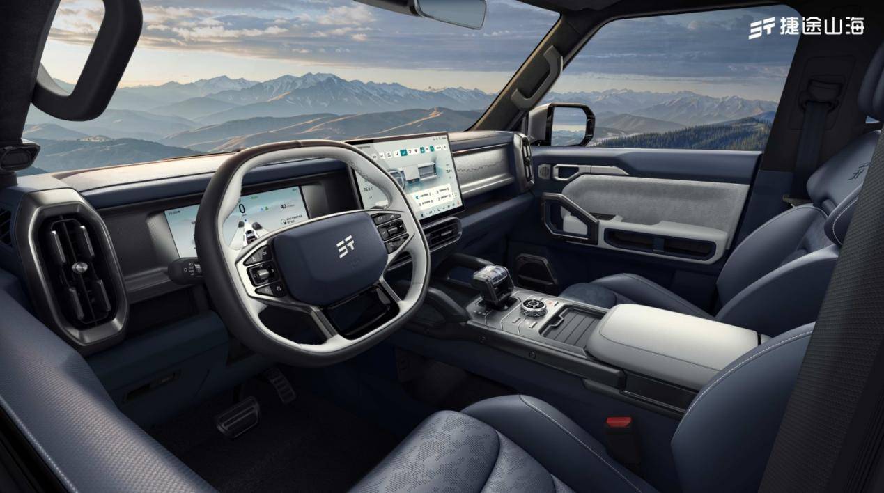 Jetour Traveller C-DM Plug-in Hybrid SUV